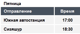 359-буд-только-пятница.jpg