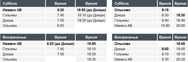 313-384-вых.jpg