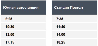 338-вых.jpg