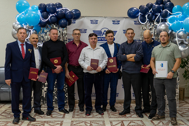 ИПОПАТ наградил лучших сотрудников